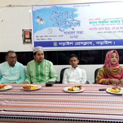 নড়াইল প্রেসক্লাবের ইফতার মাহফিল ও সাধারণ সভা অনুষ্ঠিত