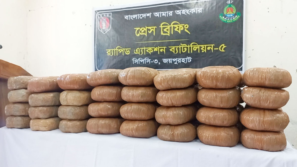 ছাত্রাবাসে মিলল ১৫০ কেজি গাঁজা