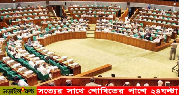 নড়াইলে অধ্যক্ষকে জুতার মালা পরানোয় সংসদে ক্ষোভ