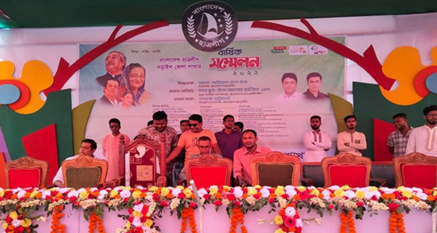 কিছুক্ষণ পরই অনুষ্ঠিত হচ্ছে নড়াইল জেলা ছাত্রলীগের বার্ষিক সম্মেলন