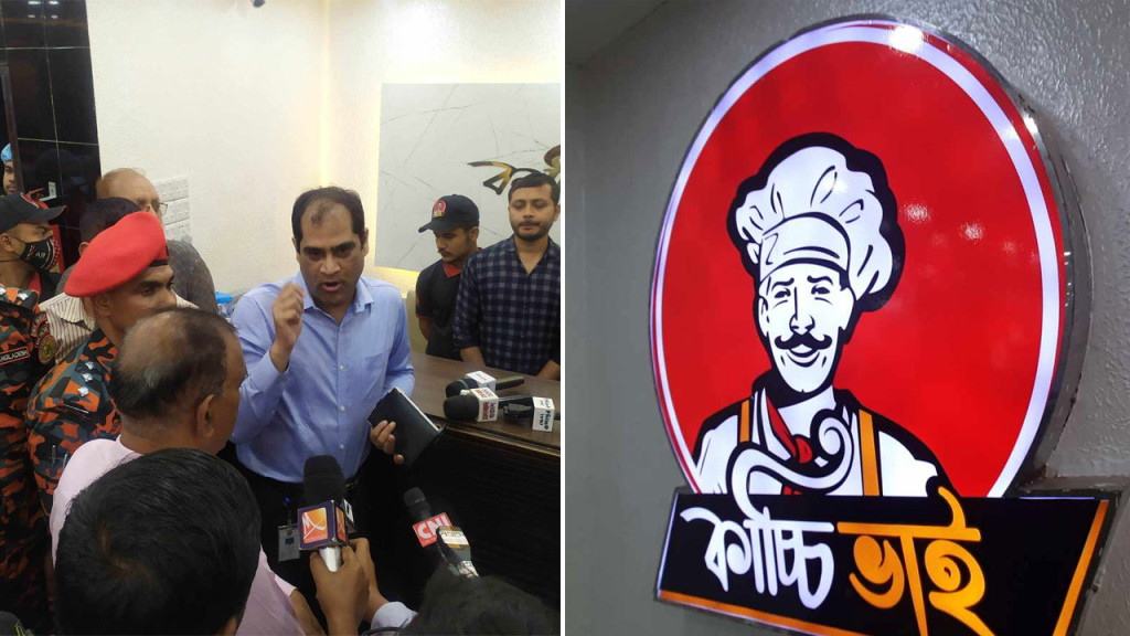 ট্রেড লাইসেন্স ছাড়া কিছুই নেই, কাচ্চি ভাইকে লাখ টাকা জরিমানা