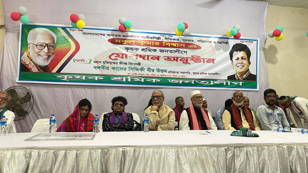 কৃষক শ্রমিক জনতা লীগে যোগ দিলেন গায়ক নকুল কুমার বিশ্বাস