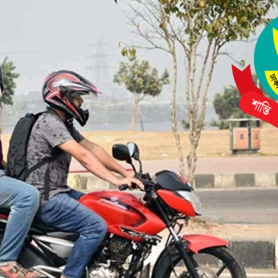 শুক্রবার মধ্যরাত থেকে ঢাকায় মোটরসাইকেল চলাচল বন্ধ
