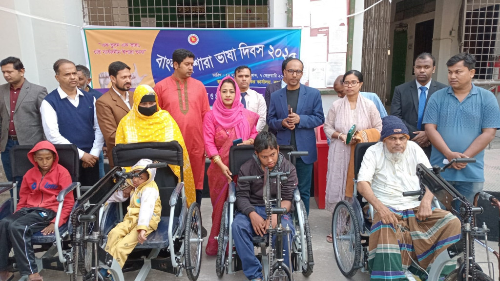 নড়াইলে বাংলা ইশারা ভাষা দিবস পালিত