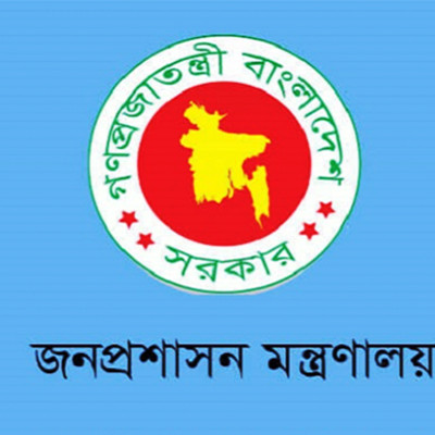 ৩য় দফায় আরও ১০ জেলায় নতুন ডিসি