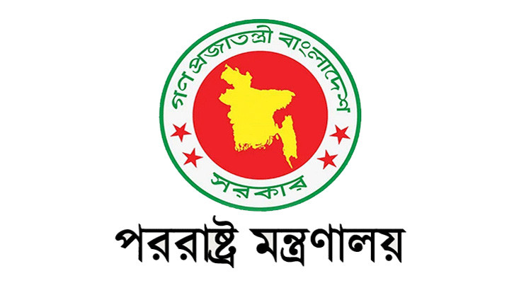 জাতিসংঘসহ ৪০ দেশের ৯৭ প্রতিনিধি আসছেন ঢাকায়