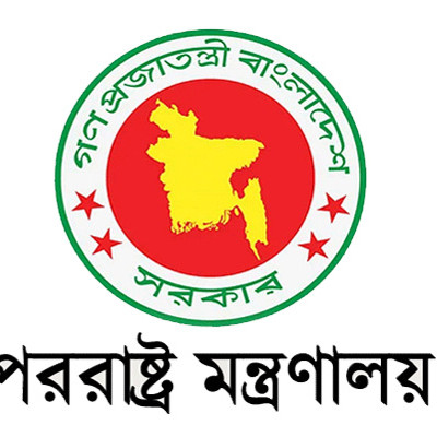 জাতিসংঘসহ ৪০ দেশের ৯৭ প্রতিনিধি আসছেন ঢাকায়