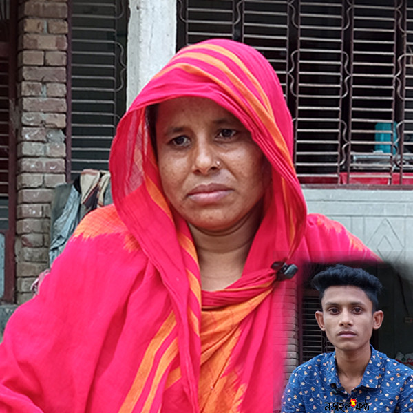 ‘আমার ছেলে বুকে ফিরে আইছে, অনুরোধটা রাখবেন সুজনকে ফেল করাবেন না’-মা