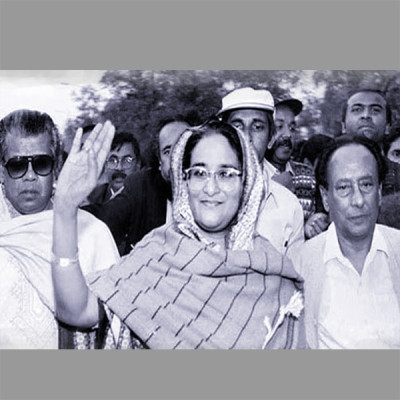 গণতন্ত্র পুনরুদ্ধারে শেখ হাসিনার ফিরে আসার দিন আজ