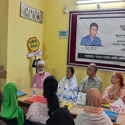 যশোরে সনাকের প্রয়াত সুকুমার দাস স্মরণে স্মরণসভা