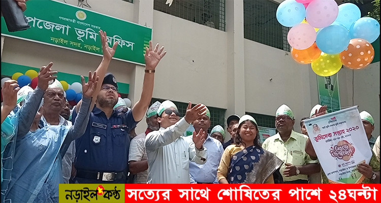 নড়াইলে ভূমিসেবা সপ্তাহ ২০২৩ উদ্বোধন