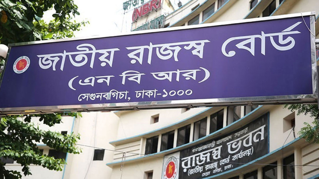 আয় ৫ লাখ টাকার কম হলেই এক পাতার রিটার্ন ফরম