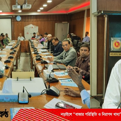 নড়াইলে “বাজার পরিস্থিতি ও নিরাপদ খাদ্য” বিষয়ে মতবিনিময় সভা অনুষ্ঠিত