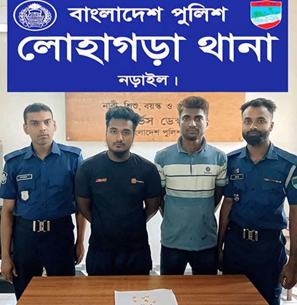 লোহাগড়ায় ৪০ পিস ইয়াবাসহ দুই মাদক কারবারি গ্রেফতার