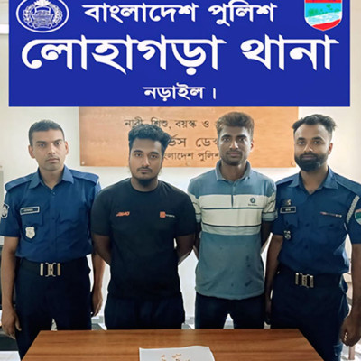 লোহাগড়ায় ৪০ পিস ইয়াবাসহ দুই মাদক কারবারি গ্রেফতার