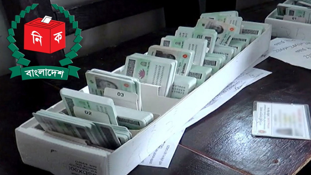 এনআইডিতে জনগণের ভোগান্তি কমাতে ইসির ৩ নির্দেশনা