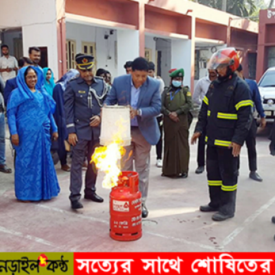 নড়াইলে ফায়ার সার্ভিস ও সিভিল ডিফেন্স সপ্তাহের উদ্বোধন