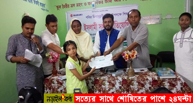 নড়াইলে শিশুদের ইসলামী সঙ্গীত প্রতিযোগিতা