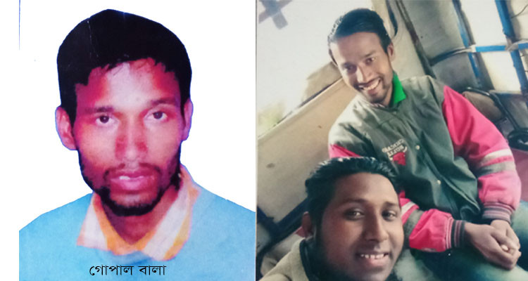 নড়াইলে এক মানসিক প্রতিবন্ধী প্রায় ৩ মাস নিখোঁজ!