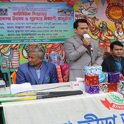 নড়াইলে অটিস্টিক শিশুদের ক্রীড়া আনন্দ উৎসব ও পুরস্কার বিতরণ