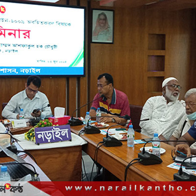 নড়াইলে ভোক্তা-অধিকার সংরক্ষণ আইনের উপর সেমিনার অনুষ্ঠিত