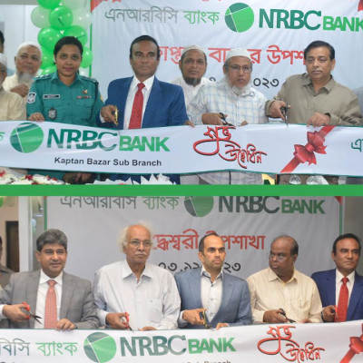 রাজধানীতে এনআরবিসি ব্যাংকের দুটি নতুন উপশাখা চালু