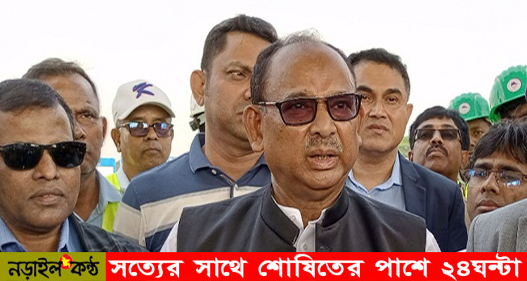 `আমি রেলে চড়ে নড়াইলে এসেছি'- রেলমন্ত্রী