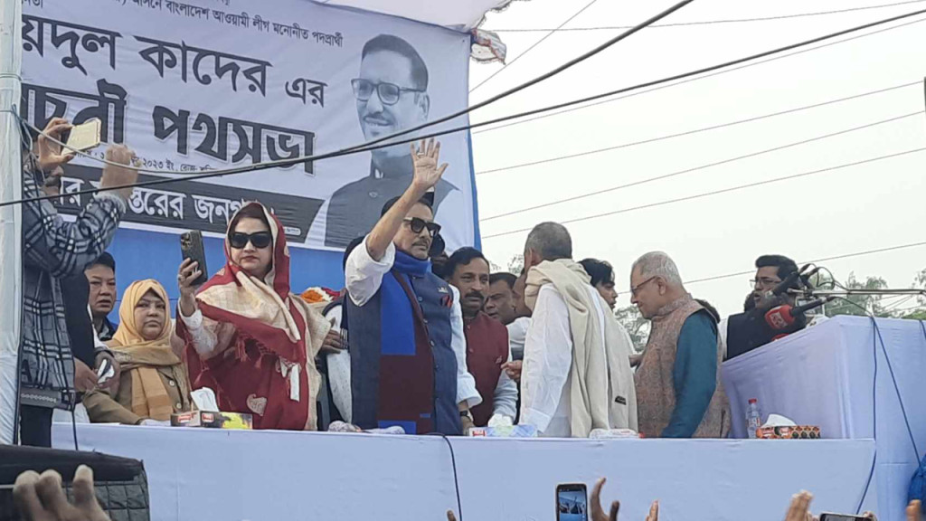 বাংলাদেশের রাজনীতিতে বিএনপি একটি পরগাছা : ওবায়দুল কাদের