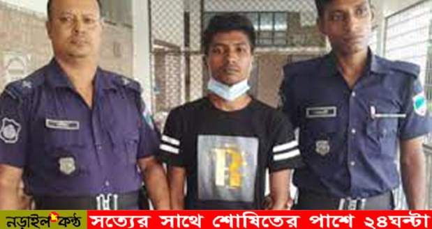 নড়াইলে অস্ত্র-মাদক মামলায় একজনের যাবজ্জীবন