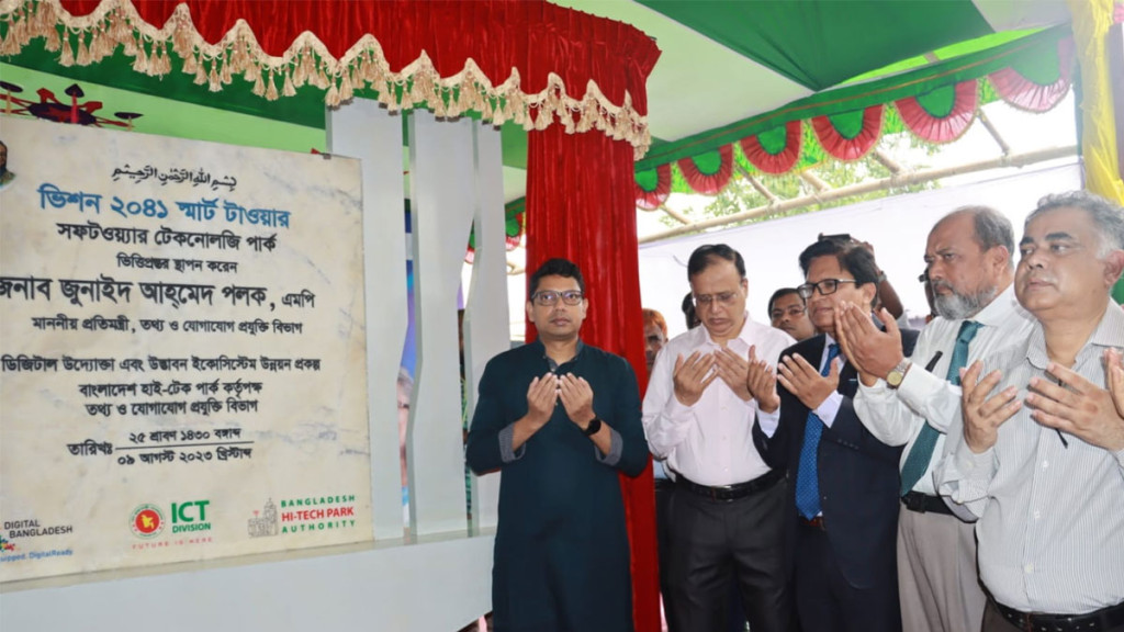 ডিজিটাল উদ্যোক্তা তৈরিতে সহায়তা করছে হাইটেক পার্ক