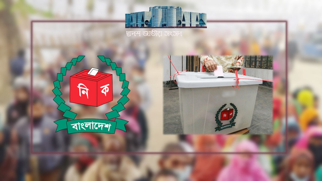 দ্বাদশ সংসদের যাত্রা শুরু মঙ্গলবার, ভাষণ দেবেন রাষ্ট্রপতি