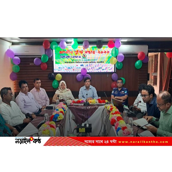 নড়াইলে জাতীয় পুষ্টি সপ্তাহের উদ্বোধন, র‌্যালি ও আলোচনা সভা অনুষ্ঠিত