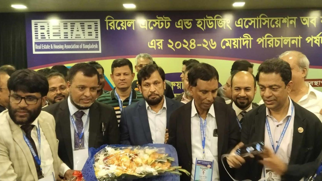 রিহ্যাব নির্বাচনে ব্যবসায়ী ঐক্য পরিষদের নিরঙ্কুশ জয়