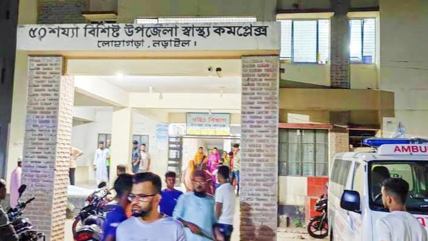 নড়াইলে দু'পক্ষের সংঘর্ষে পিতা পুত্র গুরুতর জখম