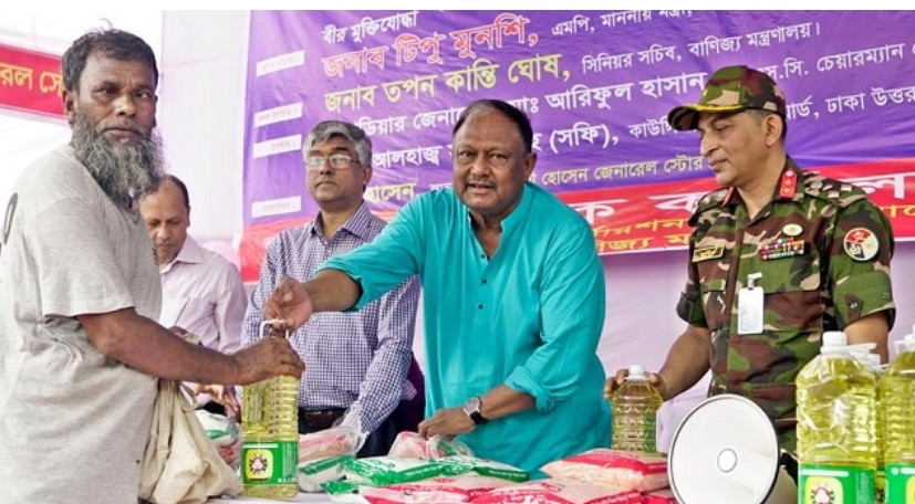 টিসিবির কার্ডে যুক্ত হচ্ছে ৫ কেজি চাল!