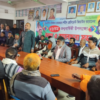 নড়াইলে শহীদ প্রেসিডেন্ট জিয়াউর রহমানের ৮৯তম জন্মদিনে আলোচনা সভা