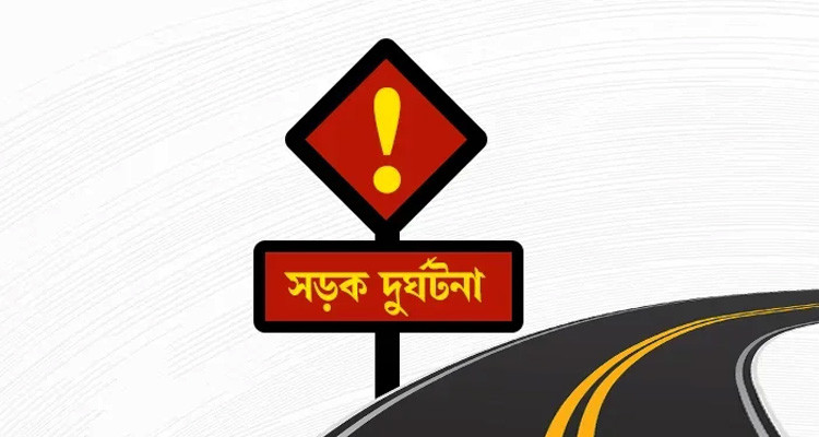 ৬ ঘণ্টা পর খাদে পড়া ট্রাকের নিচ থেকে ৩ মরদেহসহ অটোরিকশা উদ্ধার