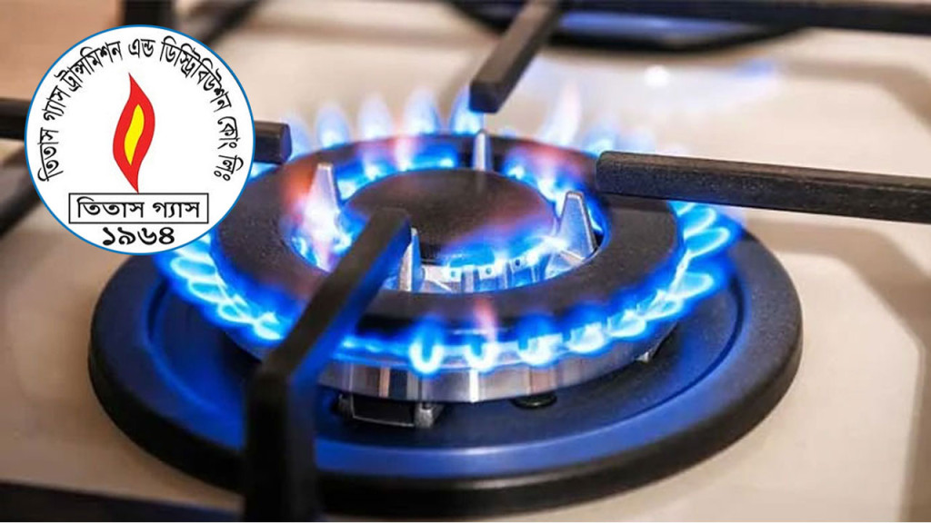 রাজধানীর যেসব এলাকায় আজ ৪ ঘণ্টা গ্যাস থাকবে না