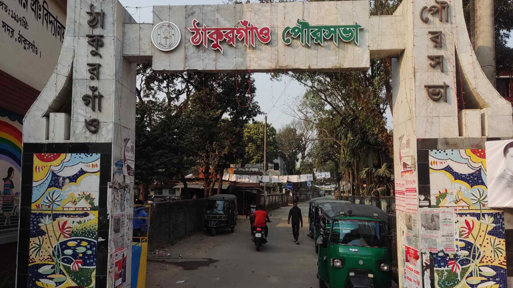 দুইদিন থেকে কাজ বন্ধ রেখে কর্মবিরতি পালন করছেন কাউন্সিলররা