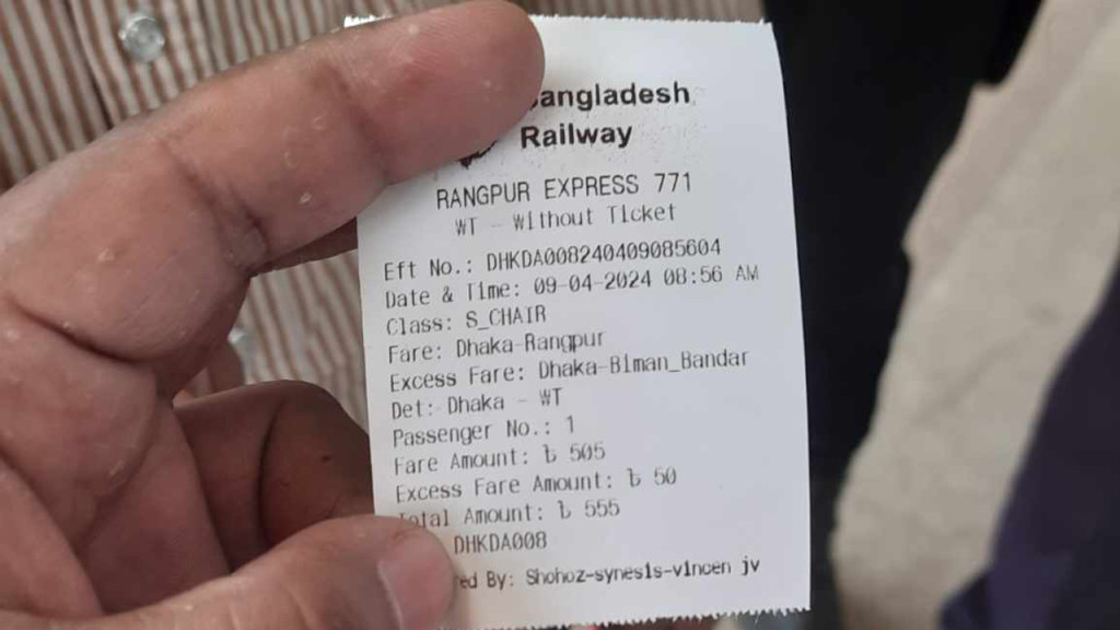 ট্রেনে ঈদযাত্রা : প্রতারণার আশ্রয় নিচ্ছে মানুষ