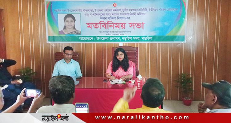 নড়াইলের নবাগত ইউএনও’র সাথে সাংবাদিকদের মতবিনিময়