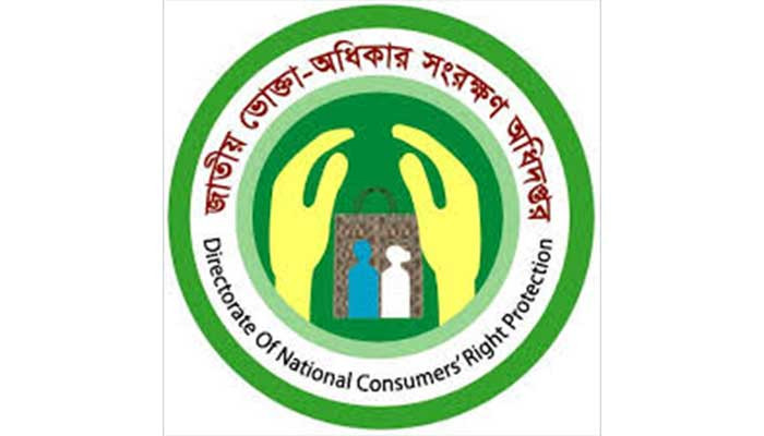 ডিমের দাম নিয়ন্ত্রণে মাঠ নামছে ভোক্তা অধিদপ্তর