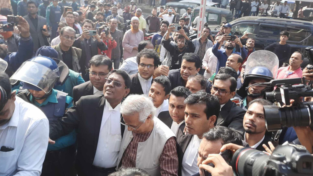 ড. ইউনূসের মামলা বিচারিক শুদ্ধাচার ও স্বাধীনতার অগ্নিপরীক্ষা